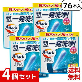 アタックZERO パーフェクトスティック 76本入り×4個セット 4901301446596 /