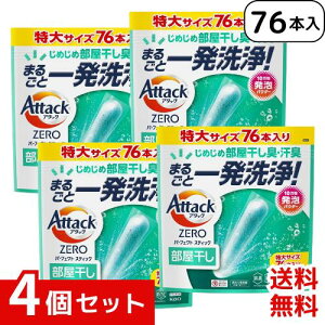 A^bNZERO p[tFNgXeBbN  76{×4Zbg4901301446602 /
