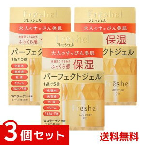 Freshel tbVF N[ ANACX`[WF CXg ێ N 80g { ×3Zbg 4973167199602 *