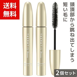 THERATIS (ZeBX) h[~[CXg }gCN XeBbNi` 13g ×2Zbg 4589546894312 #