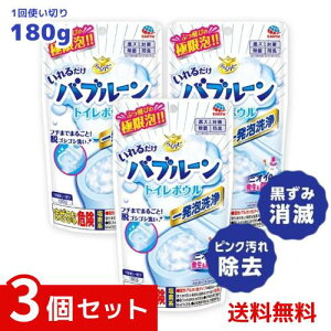 炭ns 邾ou[ gC{E gC̐܁@180g gC| A | A[X ×3Zbg@4901080686411 #