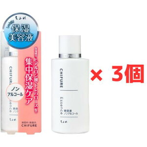 ӂ et mAR[^Cv 45mL ێet WێPA 4974972222615 ×3Zbg #