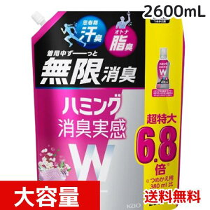 n~O LWp[ _ fIhgT{̍ lւ 2,600ml 4901301437600 /