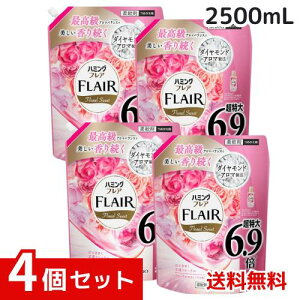 ハミングフレア フローラルスウィート 柔軟剤 詰め替え 大容量 2500ml x4個セット 4901301430151 /