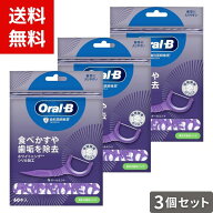 Oral-B（オーラルB ）フロスピック ホワイトニング 60本入 x3個セット 4987176262295 #