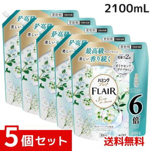ハミングフレア 柔軟剤 澄みきったピュアな清潔感サボンデサボンの香り つめかえ2100g x5個セット 4901301458230 /
