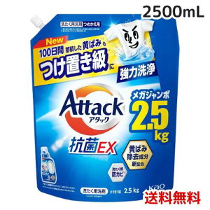 A^bN REX  lߑւp 2500g 4901301452115 /