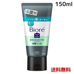 rI deGXe Ȃ߂炩ɂ}bT[WWF Y 150g 4901301408495 /