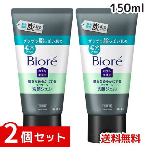 rI deGXe Ȃ߂炩ɂ}bT[WWF Y 150g x2Zbg 4901301408495 /