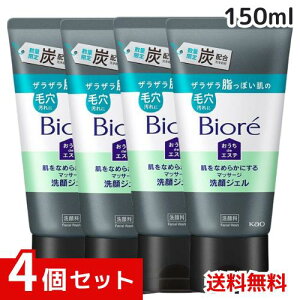 rI deGXe Ȃ߂炩ɂ}bT[WWF Y 150g x4Zbg 4901301408495 /