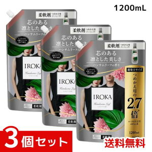 IROKA �t���A�t���O�����X �n���T�����[�t�̍��� �_��� �߂����p 2.5�{ 1200ml ×3�Z�b�g 4901301419842 /