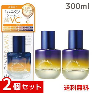 �G�N�\�\�[�� ���e�t �r�^�~��C �y ���Z�x �z�� �z GLOW@DAWN 1st 30ml VC �Z���� �������e�t �u�[�X�^�[ �q�g���זE 30ml ×2�Z�b�g 4595987018392 #