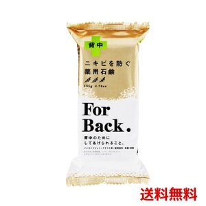 ��p�Ό� ForBack 135g �y���J���Ό� �ɂ��� �w���P�A �������� ×1 4976631894225 #