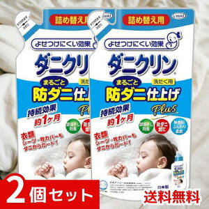 _jN ܂邲Ɩh_jdグPlus _ lߑւ 450ml x2Zbg 4968909061446 #