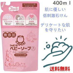 V{ Y xr[\[v A^Cv lߑւ 400ml ×1 4901797033416 #