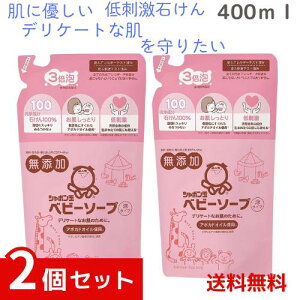 V{ Y xr[\[v A^Cv lߑւ 400ml ×2Zbg 4901797033416 #