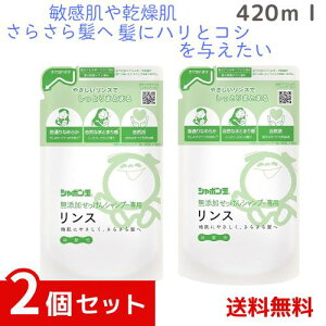 V{ Y Vv[p X lߑւ 520ml ×2Zbg 4901797029556 #