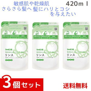 V{ Y Vv[p X lߑւ 520ml ×3Zbg 4901797029556 *