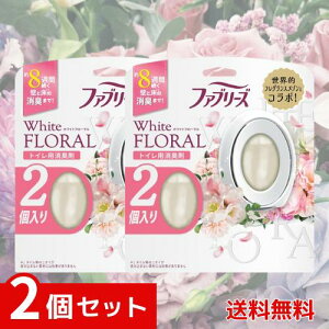 �t�@�u���[�Y ���L�F���� �g�C���p �z���C�g�t���[���� 6.3mL x2�Z�b�g 4987176256430 /