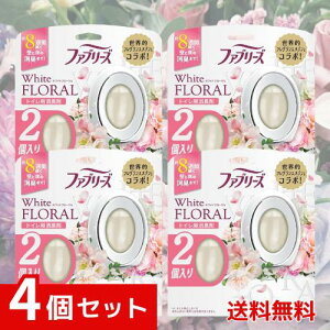 �t�@�u���[�Y ���L�F���� �g�C���p �z���C�g�t���[���� 6.3mL x4�Z�b�g 4987176256430 #