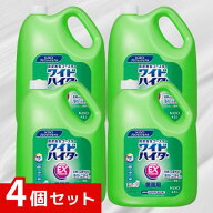 ワイドハイターEXパワー 業務用 4.5L x4個セット 4901301509819 $