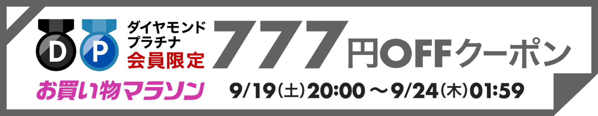 777