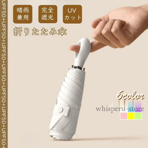 ���P �܂肽���ݎP ���J���p�P ���S�Ռ� ���Ă��h�~ �y�� UV�J�b�g �j�����p 6�{�� ���f�B�[�X �ՔM UV�΍� ���O���΍� �ϕ� ���� �R���p�N�g �y�� �傫��