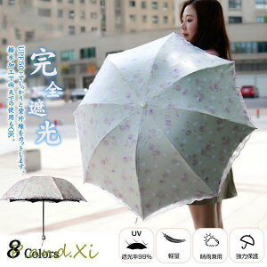 ܂肽ݎP P UVJbg99.9% O΍ [X UVPA P ԕ Ռ RpNg 8{ ϕ ԕ hJ ܂