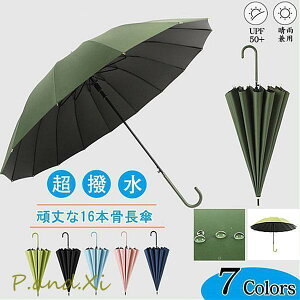 yX[p[Z[zP P fB[X Y  UVJbg JP P ^b` ~J΍ ϕ  H 16{ Vv ܂ɂ Jp