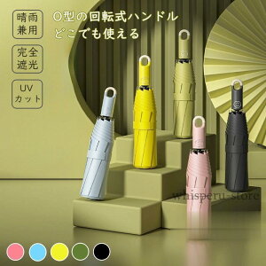 P ܂肽ݎP Jp J ^b` SՌ Ăh~ y UVJbg jp 8{ fB[X ՔM UV΍ O΍ ϕ  RpNg