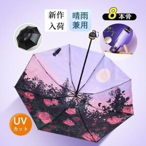 ܂肽ݎP 2d ԕ Jp O΍ UVJbg 8{ v fB[X  P JP Ռ I[V[Y