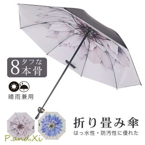 ܂肽ݎP y [WTCY Jp UVJbg  P JP   P ՔM Ռ ЂP xn  