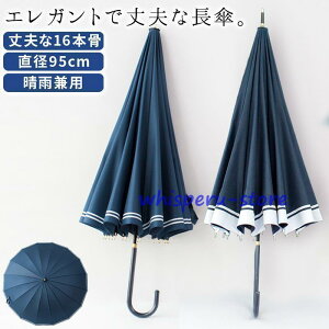 P fB[X P ϕ Jp JP P 16{ 킢  UVJbg v[g ̓ Mtg 蕨