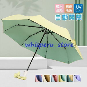 ܂肽ݎP J Jp UVJbg 8{ fB[X  P JP ՔM Ռ RpNg ^b`  ЂP 
