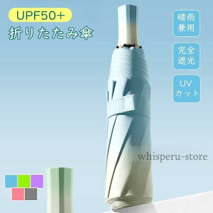 P ܂肽ݎP Jp J ^b` SՌ Ăh~ y UVJbg jp 8{ fB[X ՔM UV΍ O΍ ϕ  傫