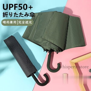 ���P �܂肽���ݎP ���J���p �J�P ���S�Ռ� ���Ă��h�~ �y�� UV�J�b�g 8�{�� ���f�B�[�X �����Y �ՔM UV�΍� ���O���΍� �ϕ� ����