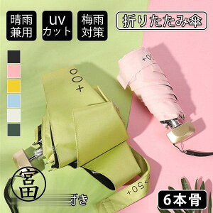 ܂肽ݎP UVP JP P ~J΍ Jp  6{ ϕ O99%Jbg fB[X Pܕt ֗ r[` s y ^
