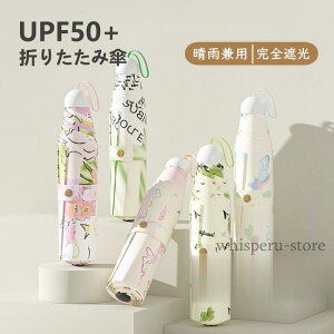 P ܂肽ݎP Jp JP SՌ Ăh~ y UVJbg 8{ fB[X Y ՔM UV΍ O΍ ϕ  RpNg