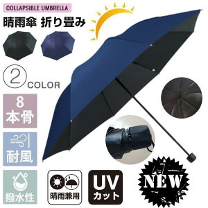 �P ���P �J�P ���J���p�܂肽���ݎP �܂肽���ݎP �܂��ݎP 8�{�� ���� �����Y ���f�B�[�X ���O�� UV�J�b�g �ՔM �Ռ� �ϕ��P ������ ��v