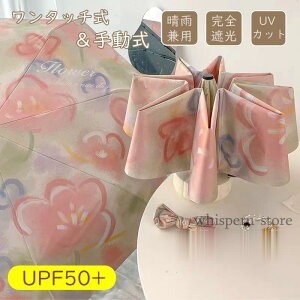 P ܂肽ݎP Jp J ^b` SՌ Ăh~ y UVJbg jp 8{ fB[X ՔM UV΍ O΍ ϕ  RpNg