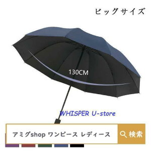 ܂肽ݎP P JP JpP fB[X Y rbOTCY rWlX 蓮P 傫 a130cm ܂ ܂肽ݎP(3) IV 10{ amP