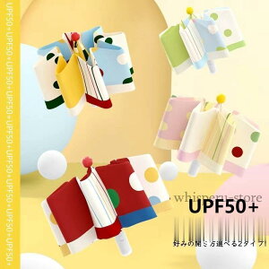 P ܂肽ݎP Jp J ^b` SՌ Ăh~ y UVJbg jp 8{ fB[X ՔM UV΍ O΍ ϕ  RpNg