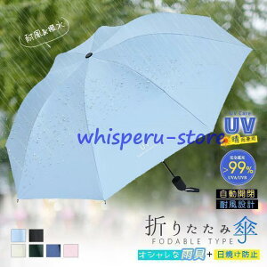 ܂肽ݎP P fB[X J 蓮 SՌ 8{ 96cm y UVJbg RpNg P H Jp v x