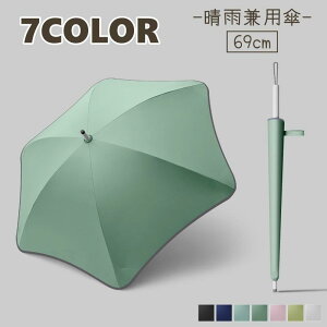 yX[p[Z[zP Jp fB[X P JP 69cm  ۂ 킢  JoLx Vv n O΍  悯 Ă΍