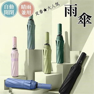 ܂肽ݎP JP Jp jp ܂ݎP P ^b` J H 8{ P ~J΍  ͋ ܂