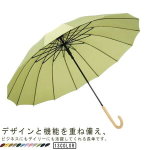 P fB[X P 傫 JP 16{ Jp ʋ v UVJbg JT y  ~J΍ P ϕP  Ăh~ 