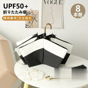P ܂肽ݎP Jp JP SՌ Ăh~ y UVJbg 8{ fB[X Y ՔM UV΍ O΍ ϕ 