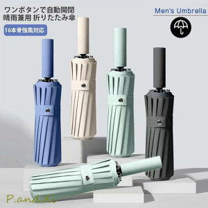 ܂肽ݎP Ή J Jp 16{ UVJbg ^b` RpNg y JP P 106cm[WTCY jp   Ռ 