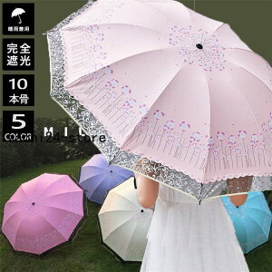 ���P ���f�B�[�X�P ���J�P 10�{�� ���S�Ռ����P �܂肽���ݎP ���J���p ���P UV�J�b�g �y�� �܂��� ���O���΍� �ϕ��P �v���[���g ����