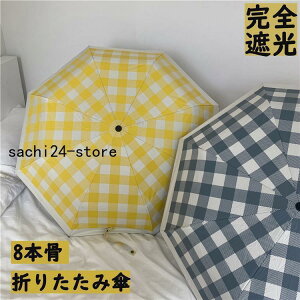 P fB[X SՌ ܂肽ݎP 8{ Jp P UVJbg ufp50+ y ܂ P O΍ ϕP mini j 蕨 JP 